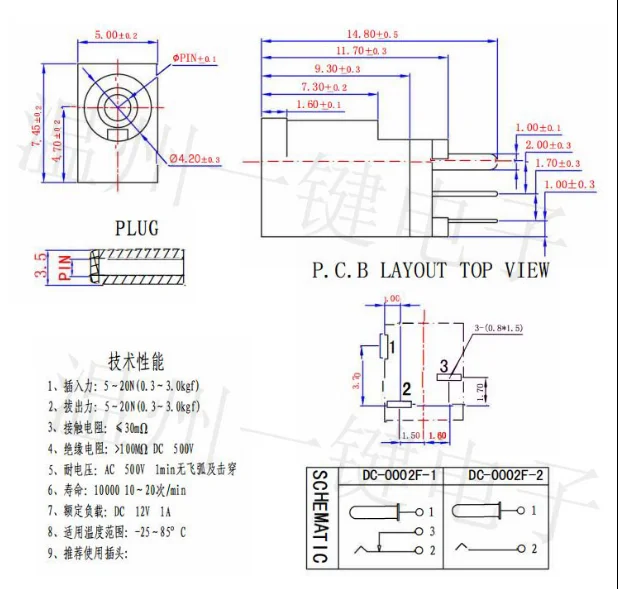 10pcs DC socket DC-002D DC power socket interface 3.5*1.3mm vertical straight line 3 pin DC002
10pcs DC socket DC-002D DC power socket interface 3.5*1.3mm vertical straight line 3 pin DC002
