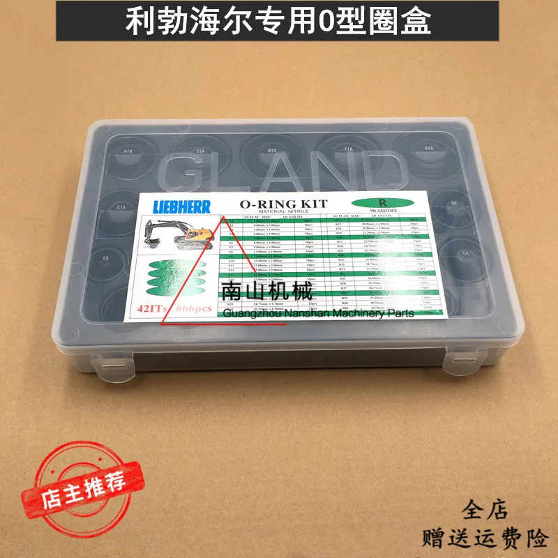 free shipping for Liebherr 950 926 924 934 944 956 O-ring box seal excavator accessories
free shipping for Liebherr 950 926 924 934 944 956 O-ring box seal excavator accessories