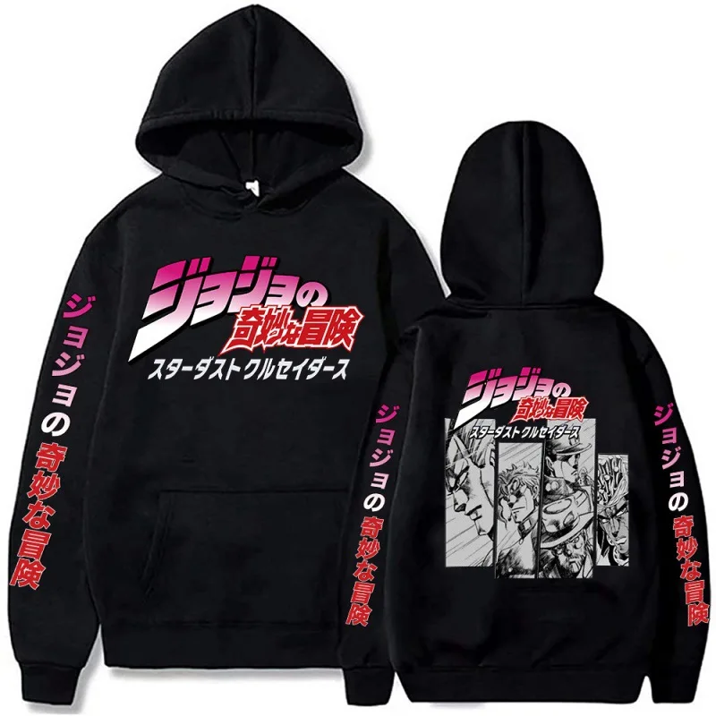 Jojo's Bizarre Adventure Anime Hoodie Japan Loose Long Sleeve Hoodies Sportswear Cosplay Sweatshirts Pullover Unisex Tops Winter
Jojo's Bizarre Adventure Anime Hoodie Japan Loose Long Sleeve Hoodies Sportswear Cosplay Sweatshirts Pullover Unisex Tops Winter