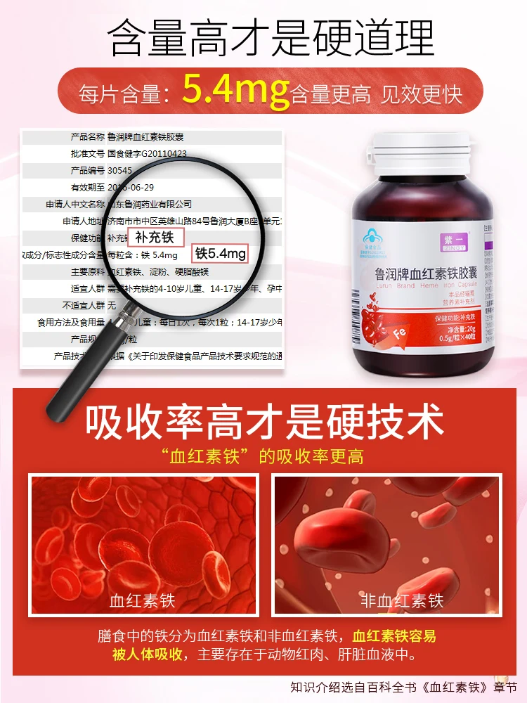 Within the soybean isoflavones soft capsule women estrogen menstrual quantity is little disturbance 
Within the soybean isoflavones soft capsule women estrogen menstrual quantity is little disturbance