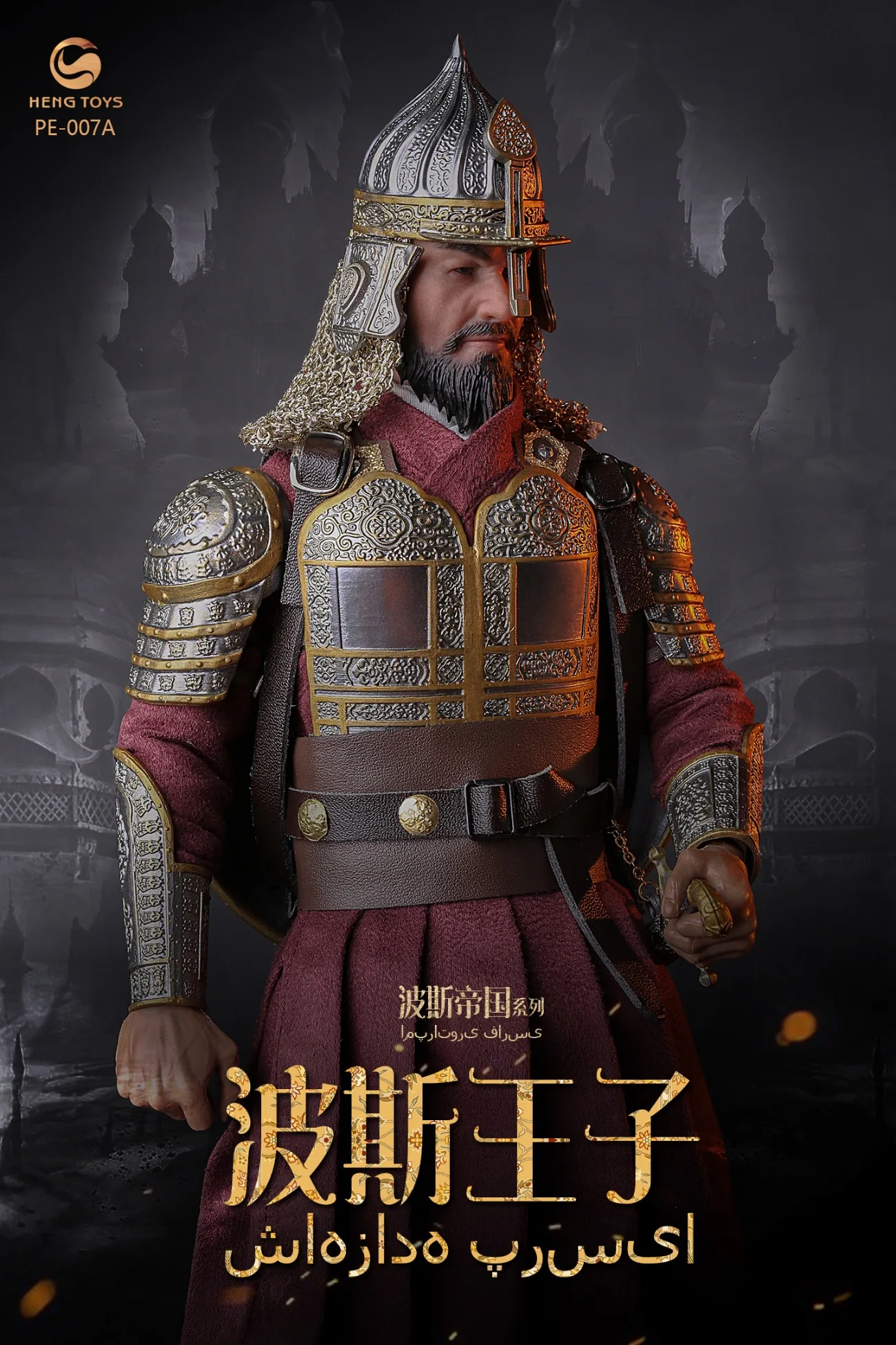 1/6 Persian Empire Series The prince of Persia HENGTOYS PE-007 Full Set 12"Action Figure Model
1/6 Persian Empire Series The prince of Persia HENGTOYS PE-007 Full Set 12"Action Figure Model