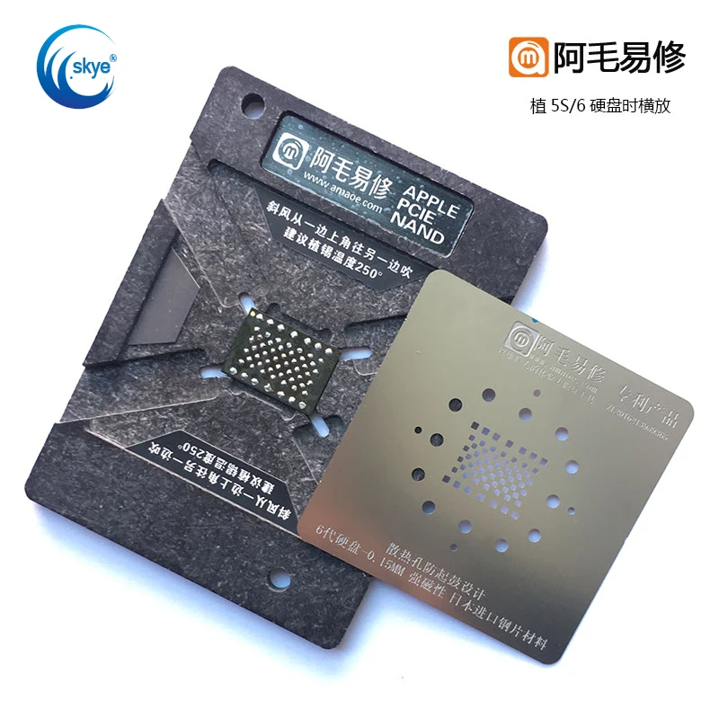 Универсальная станция для реболлинга диска Amaoe NAND PCIE для iPhone 6 6s 8, жесткий диск с регулируемой универсальной стальной сеткой для реболлинга
Универсальная станция для реболлинга диска Amaoe NAND PCIE для iPhone 6 6s 8, жесткий диск с регулируемой универсальной стальной сеткой для реболлинга