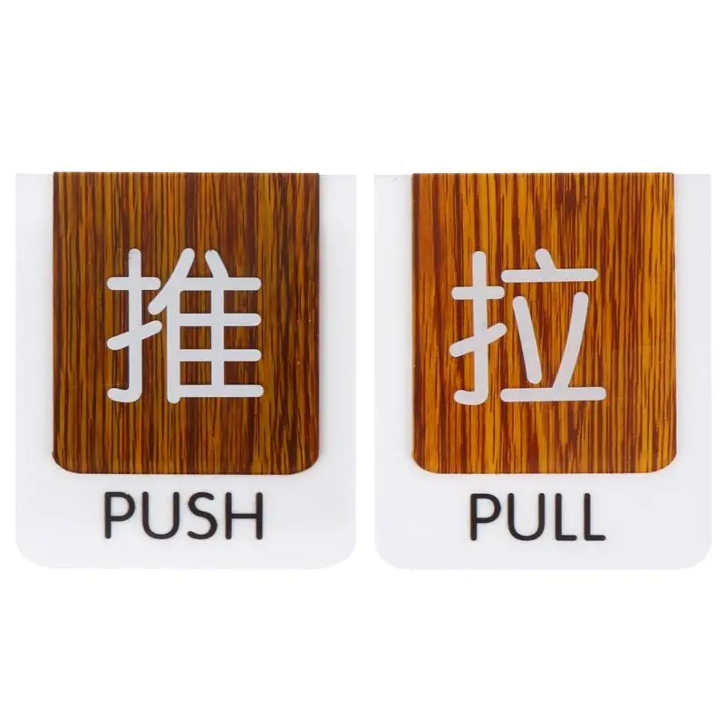2Pcs Acrylic Push-pull Signs Decorative Prompts Moving Indicators (Assorted Color)
2Pcs Acrylic Push-pull Signs Decorative Prompts Moving Indicators (Assorted Color)