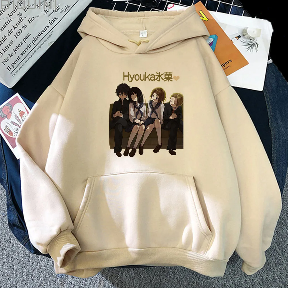 Толстовки Hyouka в стиле аниме оверсайз, одежда для подростков, осенние толстовки, уличная одежда, женские повседневные Пуловеры Colors12, Япония
Толстовки Hyouka в стиле аниме оверсайз, одежда для подростков, осенние толстовки, уличная одежда, женские повседневные Пуловеры Colors12, Япония