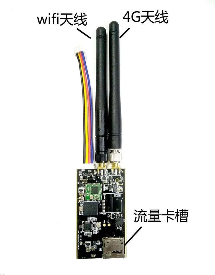 High-speed 4G signal AV to WIFI image transmission transmitter Wireless remote monitoring analog camera module
High-speed 4G signal AV to WIFI image transmission transmitter Wireless remote monitoring analog camera module