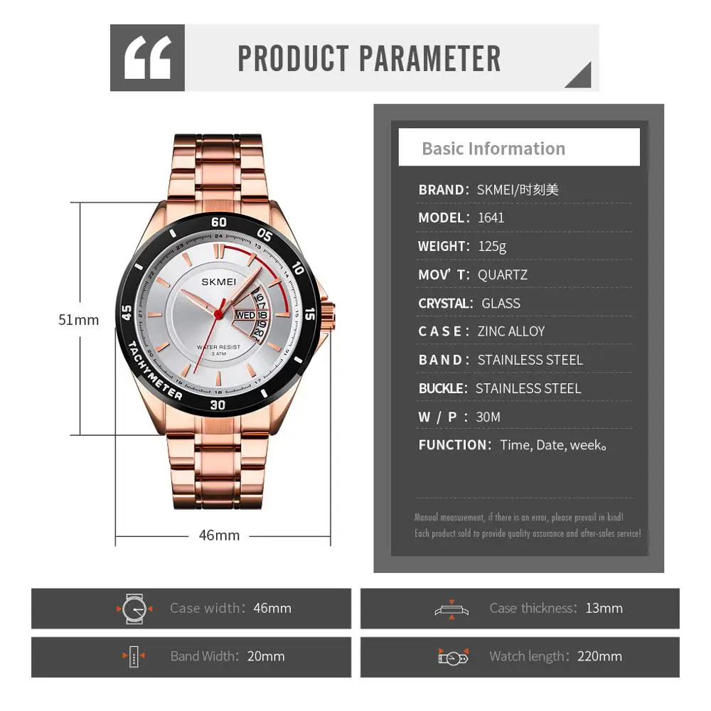 SKMEI Personality Quartz Watch Men Week Date Mens Quartz Wristwatches Textured Dial Luminous Pointer Male Watches reloj 1641
SKMEI Personality Quartz Watch Men Week Date Mens Quartz Wristwatches Textured Dial Luminous Pointer Male Watches reloj 1641