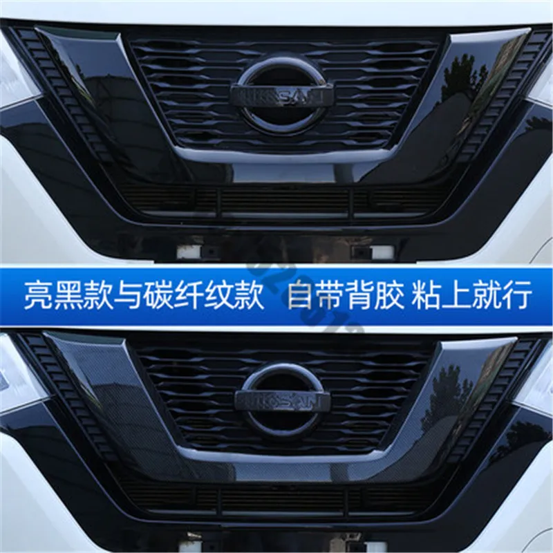 Insect net U-shaped grille trimming wheel Yi cover decoration for Nissan X-Trail X Trail T32 2014~2021
Insect net U-shaped grille trimming wheel Yi cover decoration for Nissan X-Trail X Trail T32 2014~2021