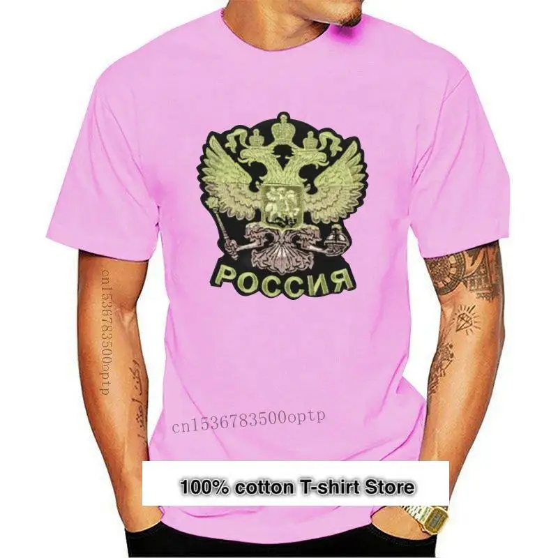 Camiseta estampada с эмблемой ruso для hombre, ropa Military de России, sargento, ejercito, nueva
Camiseta estampada с эмблемой ruso для hombre, ropa Military de России, sargento, ejercito, nueva