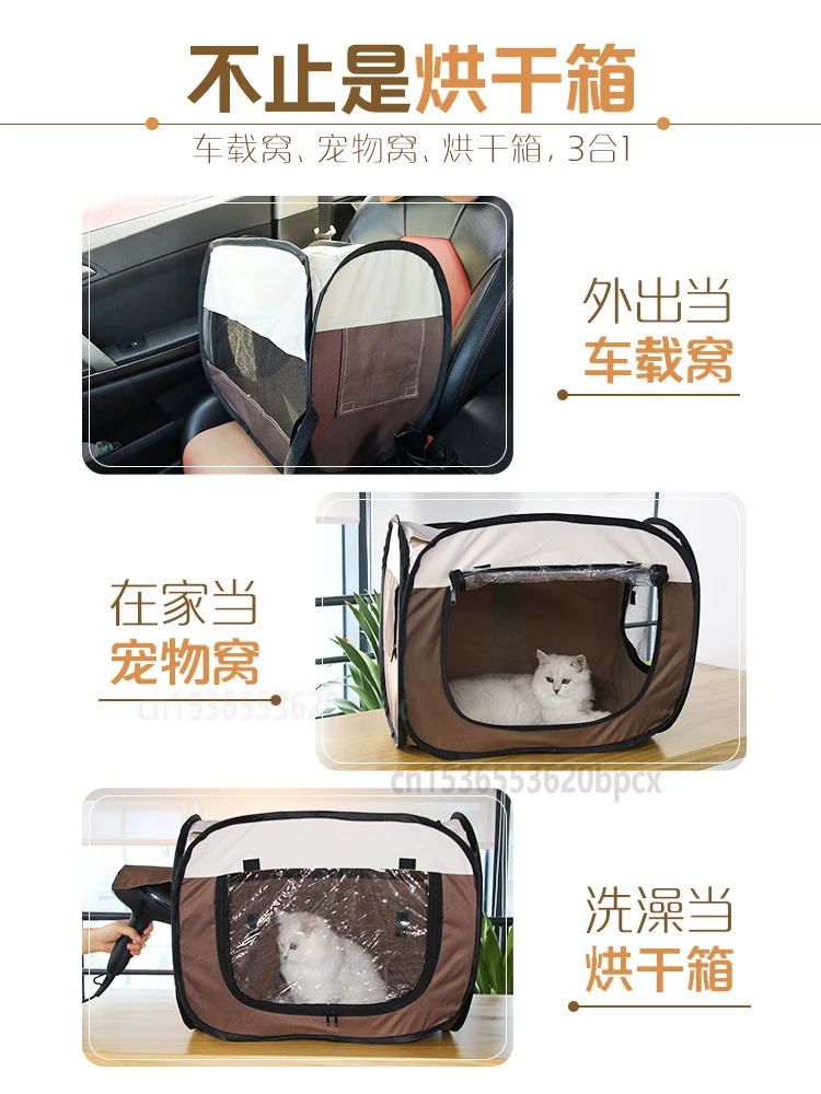 Pet Drying Box Dog Blowing Hair Cat Bathing Dryer Double-sided Circulation Ventilation Multi-functional Pet Box Dog Grooming
Pet Drying Box Dog Blowing Hair Cat Bathing Dryer Double-sided Circulation Ventilation Multi-functional Pet Box Dog Grooming