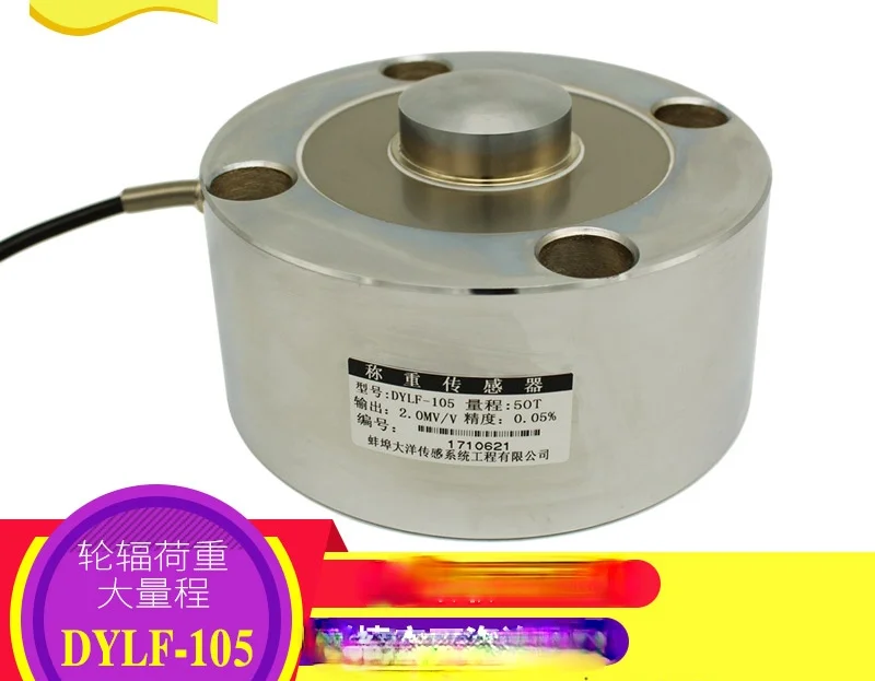 50T 80T спицевой датчик нагрузки пресс-машина домкрат ure Измерение силы удар датчик высокой точности 
50T 80T спицевой датчик нагрузки пресс-машина домкрат ure Измерение силы удар датчик высокой точности