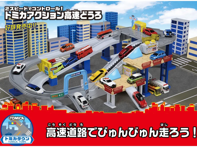 AKARATOMY Genuine domega toy electric track set gift box variable speed Expressway Children's Toys gifts
AKARATOMY Genuine domega toy electric track set gift box variable speed Expressway Children's Toys gifts