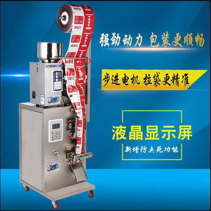 

Multi-functional quantitative packaging machine 1-100g small tea bag making machine sealing machine