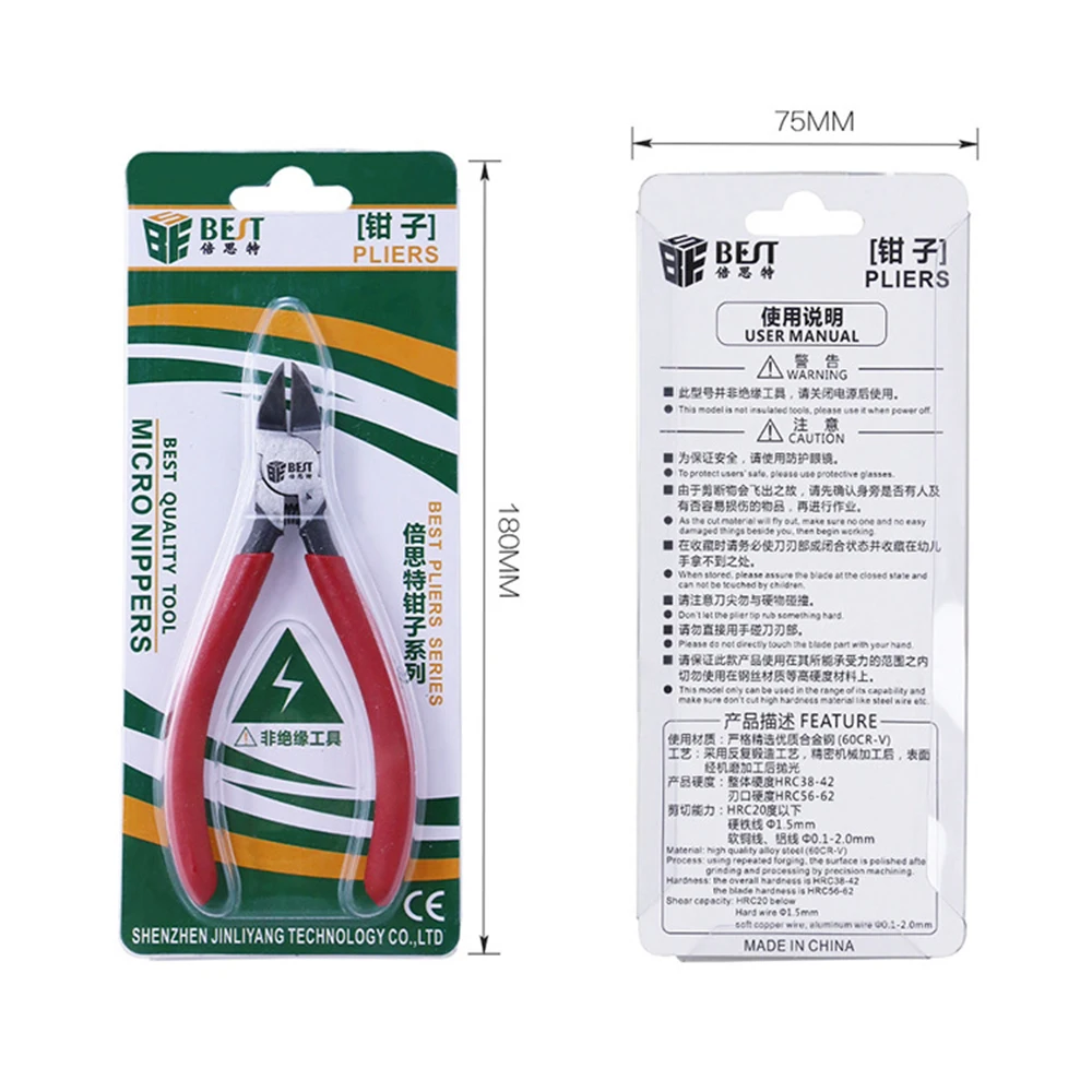 Diagonal Pliers Fine Cut Copper Wire Electronic Components Cutting Foot Pliers 5 Inch Chrome Vanadium Alloy Steel Ordinary
Diagonal Pliers Fine Cut Copper Wire Electronic Components Cutting Foot Pliers 5 Inch Chrome Vanadium Alloy Steel Ordinary