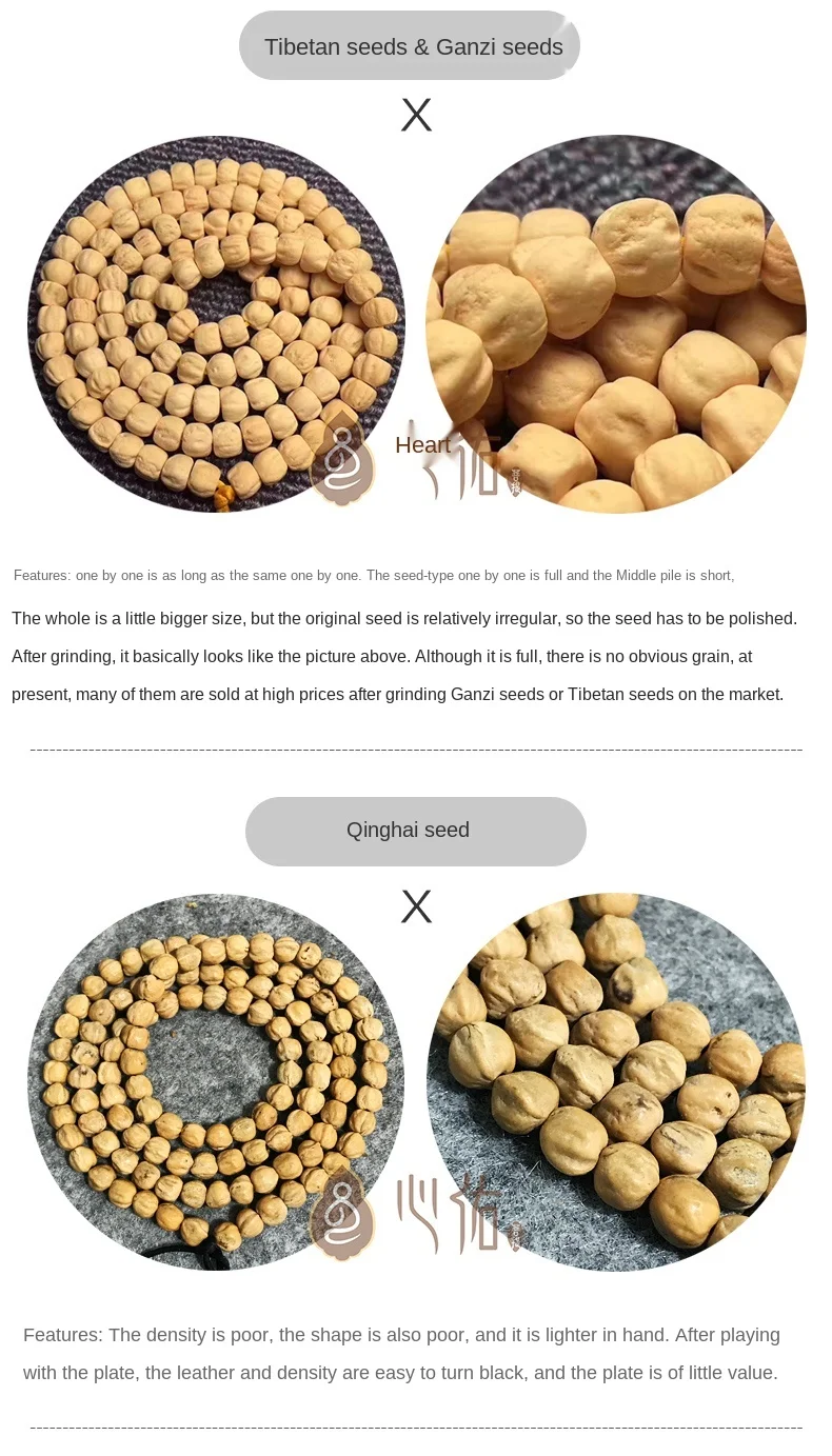 Passion Fruit Seeds 108 Beads Pure Natural Cacumen Platycladi Original Seed Bodhi Seed Single Circle Bracelet Men's Buddhist Zen
Passion Fruit Seeds 108 Beads Pure Natural Cacumen Platycladi Original Seed Bodhi Seed Single Circle Bracelet Men's Buddhist Zen