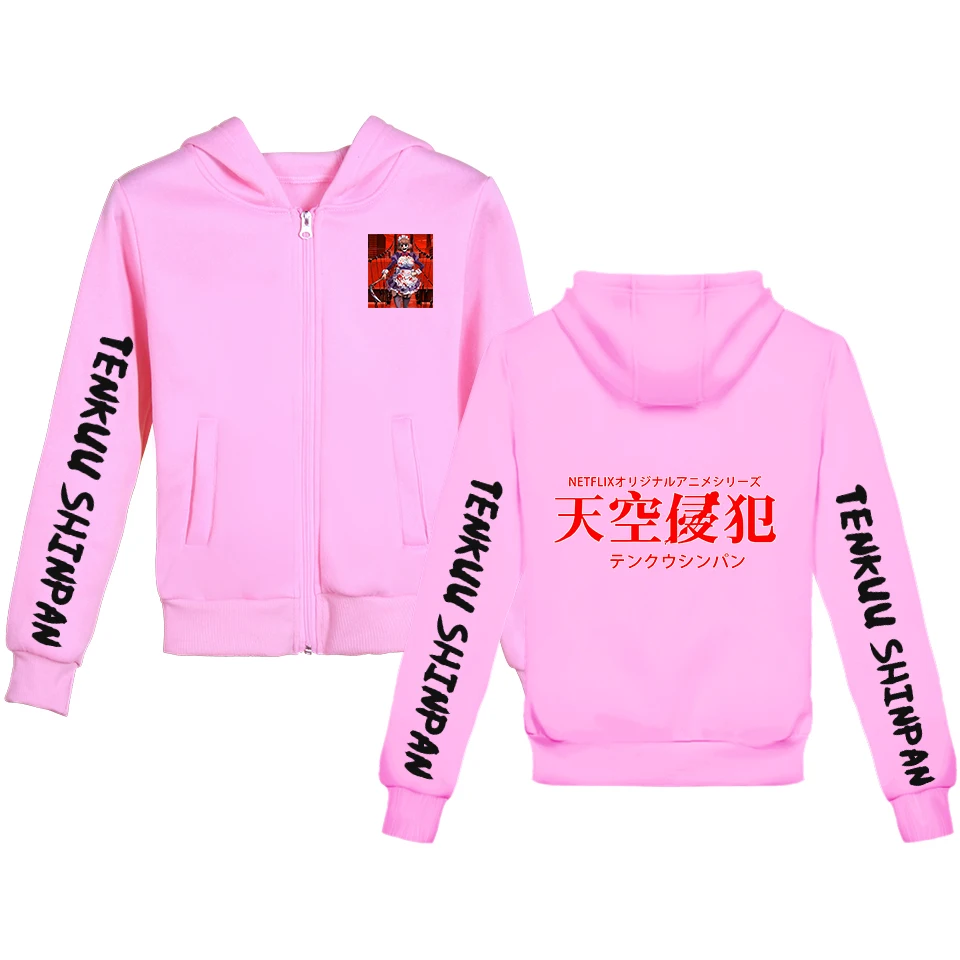 High-Rise Invasion Zipper Hoodie Stylish Manga Printed Hooded Sweatshirt Children's Clothing
High-Rise Invasion Zipper Hoodie Stylish Manga Printed Hooded Sweatshirt Children's Clothing