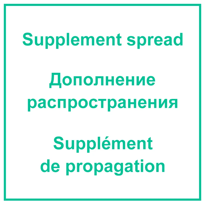 0,2 Pago del presupuesto del producto/franqueo de relleno/diferencia de precio
0,2 Pago del presupuesto del producto/franqueo de relleno/diferencia de precio
