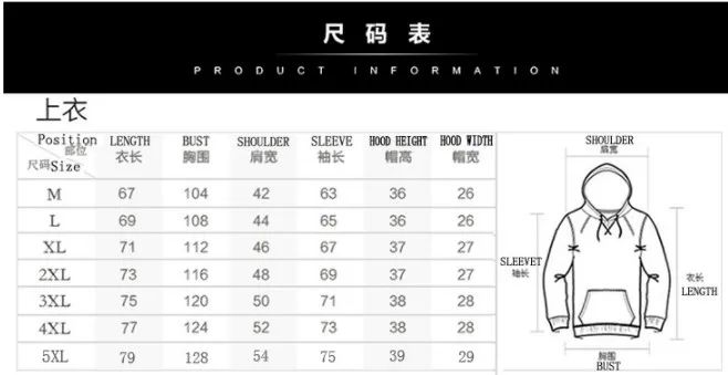 Hoodies Winter Camouflage Mouw Jasje Mannen Fleece Hardcore Thunderdome Sweatshirts
Hoodies Winter Camouflage Mouw Jasje Mannen Fleece Hardcore Thunderdome Sweatshirts