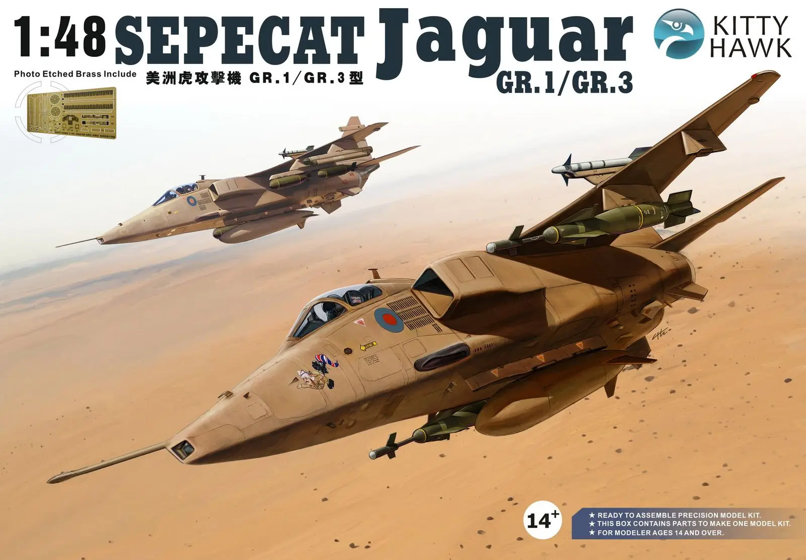 KittyHawk KH80106 1:48 Scale Sepecat Jaguar GR.1 / GR.3 Plane Military Aircraft Airplane Toy Plastic Assembly Building Model Kit
KittyHawk KH80106 1:48 Scale Sepecat Jaguar GR.1 / GR.3 Plane Military Aircraft Airplane Toy Plastic Assembly Building Model Kit