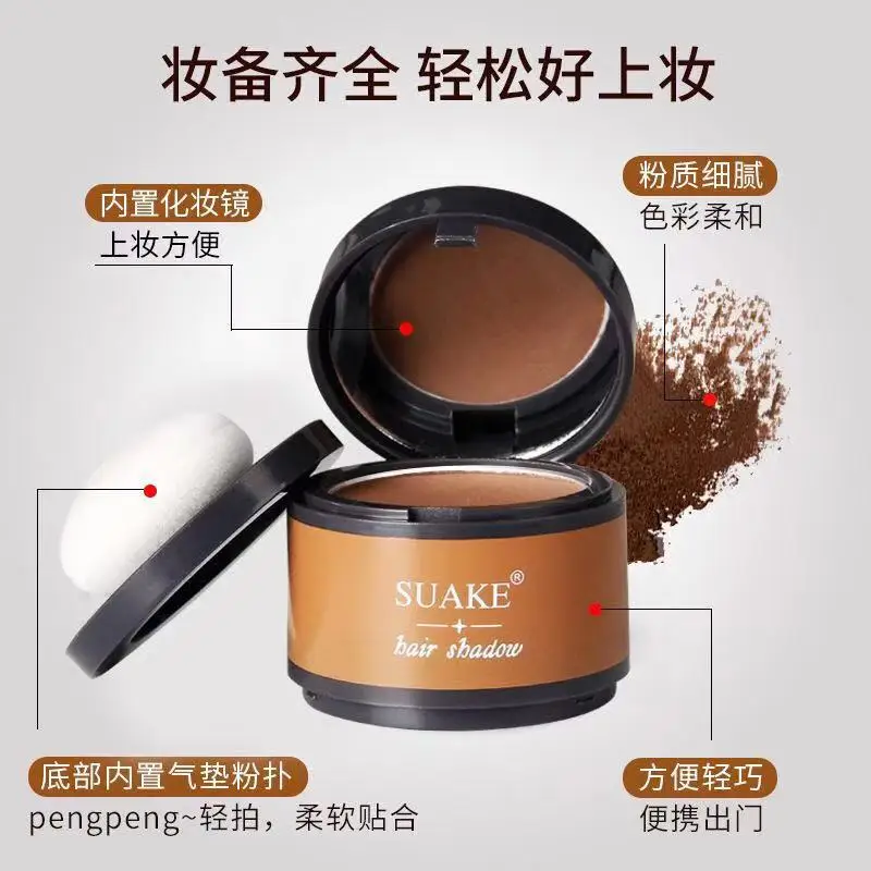 Hairline Powder Hair Fluffy Powder Instantly Concealer Coverage Black Root Hair Line Shadow Powder with Mirror Hair Care 
Hairline Powder Hair Fluffy Powder Instantly Concealer Coverage Black Root Hair Line Shadow Powder with Mirror Hair Care
