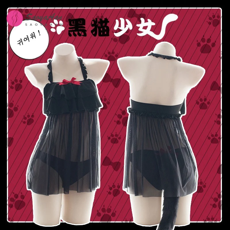 Erotic Japanese Sexy Lingerie Cat Cosplay Costume Open Crotch Panties Tail Hollow Out Chest Black Women Erotic Lace Sleepwear
Erotic Japanese Sexy Lingerie Cat Cosplay Costume Open Crotch Panties Tail Hollow Out Chest Black Women Erotic Lace Sleepwear