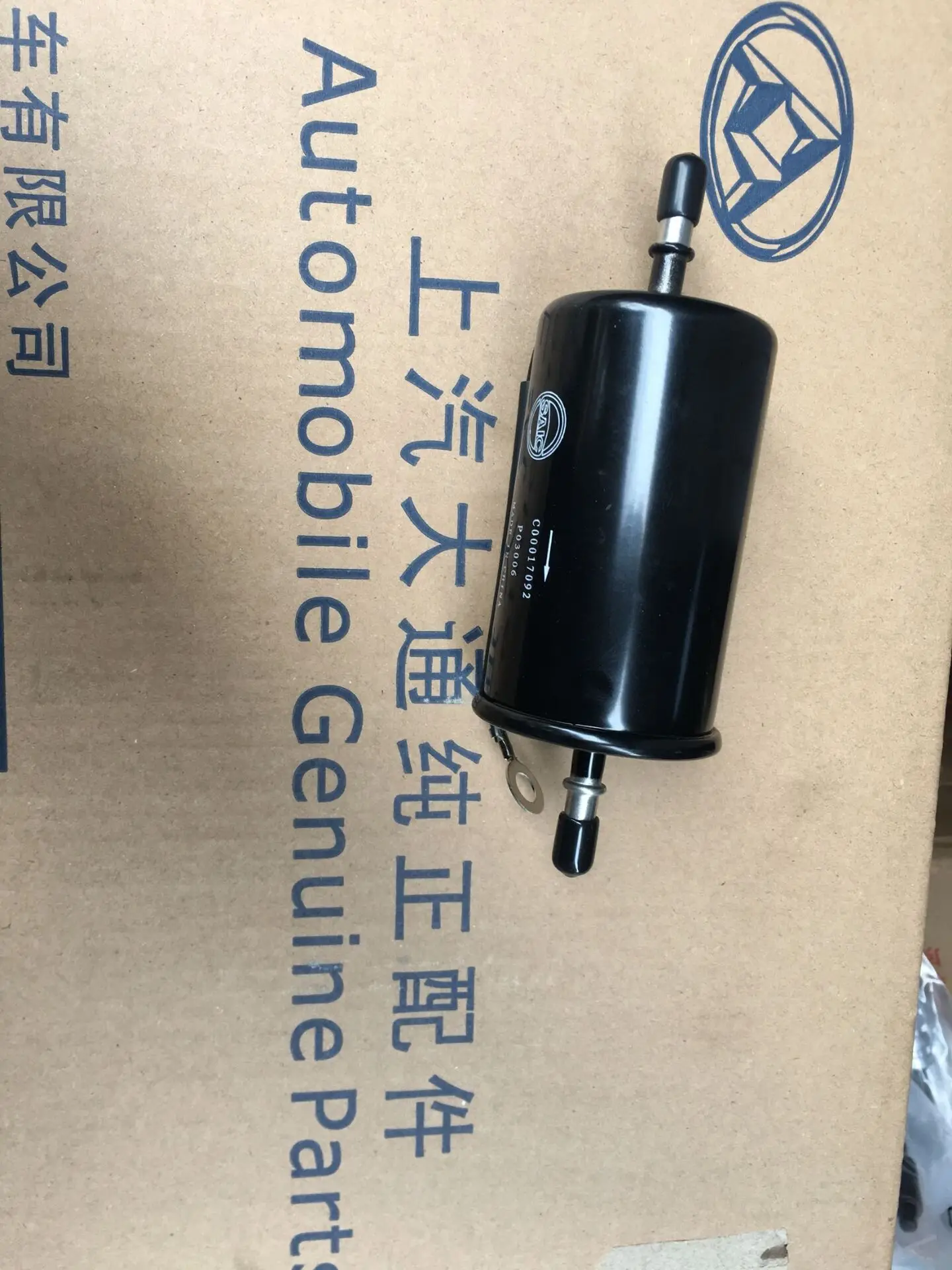 FOR SAIC Maxus G10 Gasoline Filter Gasoline Filter Gasoline Grid Chase D90 Gasoline Grid Gasoline Filter
FOR SAIC Maxus G10 Gasoline Filter Gasoline Filter Gasoline Grid Chase D90 Gasoline Grid Gasoline Filter