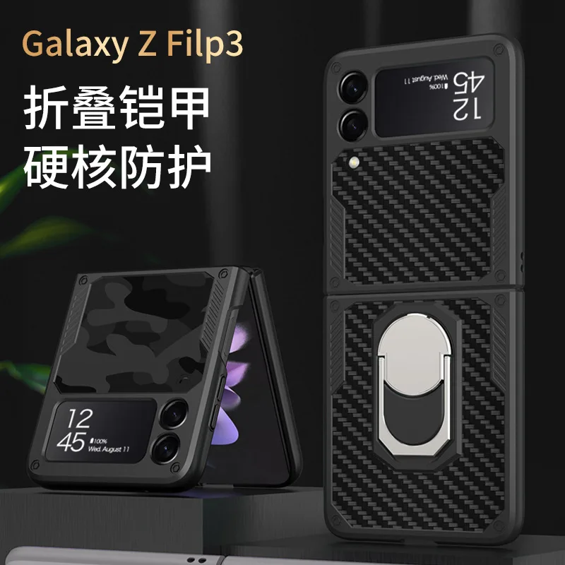 Case for Samsung Zflip3 creative bracket mobile phone case folding screen color painting camouflage business armored anti-fall
Case for Samsung Zflip3 creative bracket mobile phone case folding screen color painting camouflage business armored anti-fall