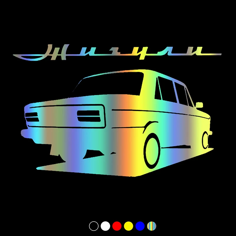 CS30976# наклейки на авто Жигули 2101 водонепроницаемые машину наклейка для