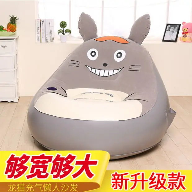 Cartoon lazy sofa tatami folding inflatable sofa living room small family chair pedal
Cartoon lazy sofa tatami folding inflatable sofa living room small family chair pedal