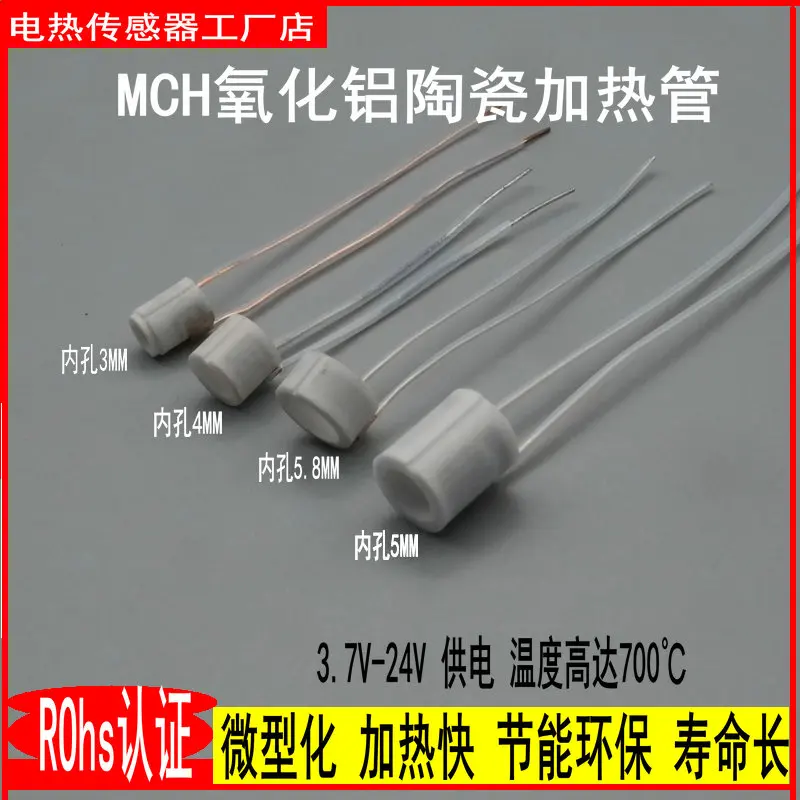 1pcs Annular High Temperature Ceramic Heating Tube Alumina Heating Ring Aperture 3/4/5/5.8MM Acid and Alkali Resistance
1pcs Annular High Temperature Ceramic Heating Tube Alumina Heating Ring Aperture 3/4/5/5.8MM Acid and Alkali Resistance
