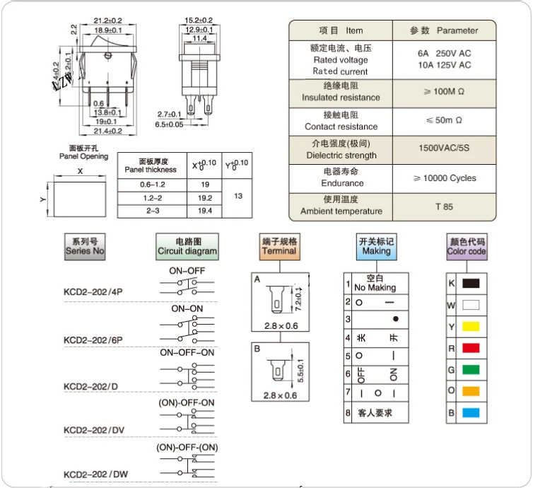 

100pcs/Lot KCD1-101 6A/250V 10A/125V 6 Pin 21*15 mm 2 Position 3Position Boat Rocker Switch KCD1 21x15 mm Black on off Switch