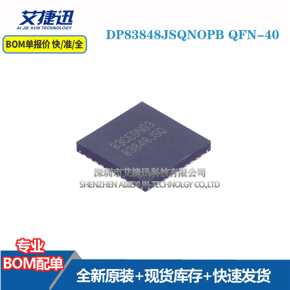 5 шт. DP83848JSQ/NOPB QFN-40 новые и оригинальные детали IC chips 
5 шт. DP83848JSQ/NOPB QFN-40 новые и оригинальные детали IC chips