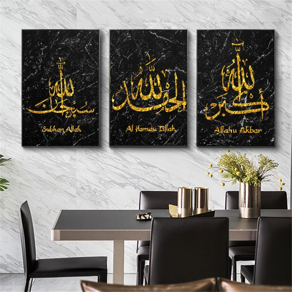 Marble Stone Islamic Wall Art Canvas Painting Pictures Golden Calligraphy Art Prints Posters Modern Living Room Ramadan Decor
Marble Stone Islamic Wall Art Canvas Painting Pictures Golden Calligraphy Art Prints Posters Modern Living Room Ramadan Decor