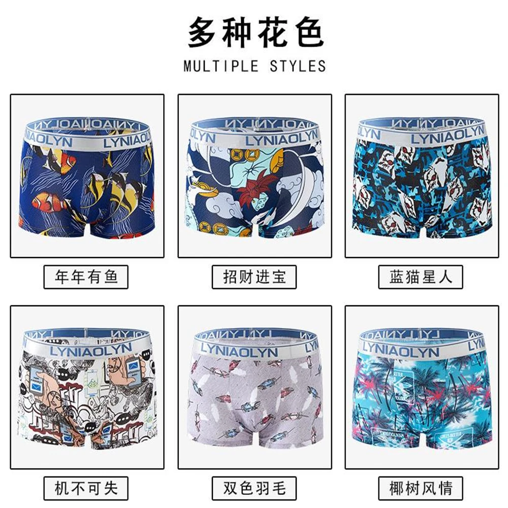 Summer cool and breathable ice silk mens underwear menboxer pants U convex design Mid waist boxers underpants ice silk shorts
Summer cool and breathable ice silk mens underwear menboxer pants U convex design Mid waist boxers underpants ice silk shorts