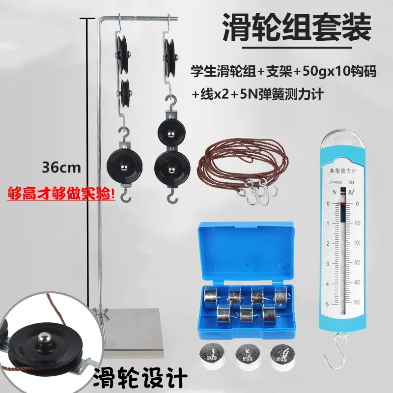 Spring Dynamometer Balance Physics Experiments Newton Spring Balance Bar Hook Code Mechanics of Machinery Pulley Block set
Spring Dynamometer Balance Physics Experiments Newton Spring Balance Bar Hook Code Mechanics of Machinery Pulley Block set