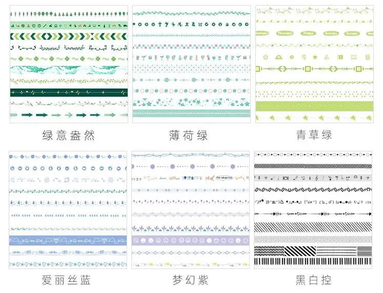 10pcs/Box Leaves Foil Grid Floral Kawaii Washi Tape Set Paper Masking Washi Tape Japanese Stationery Scrapbooking Supplies
10pcs/Box Leaves Foil Grid Floral Kawaii Washi Tape Set Paper Masking Washi Tape Japanese Stationery Scrapbooking Supplies