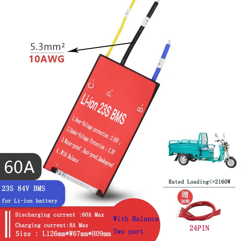 23S 84V Li Ion BMS с балансовым разрядным током 35A 45A 60A литий ионный аккумулятор 3 7 V
