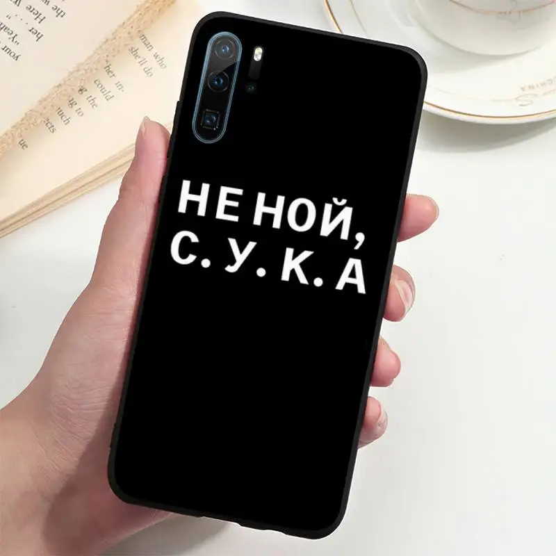 Russian art aesthetic text Phone Case For Huawei P20 P30 P40 lite Pro P Smart 2019 Mate 10 20 Lite Pro Nova 5t 
Russian art aesthetic text Phone Case For Huawei P20 P30 P40 lite Pro P Smart 2019 Mate 10 20 Lite Pro Nova 5t