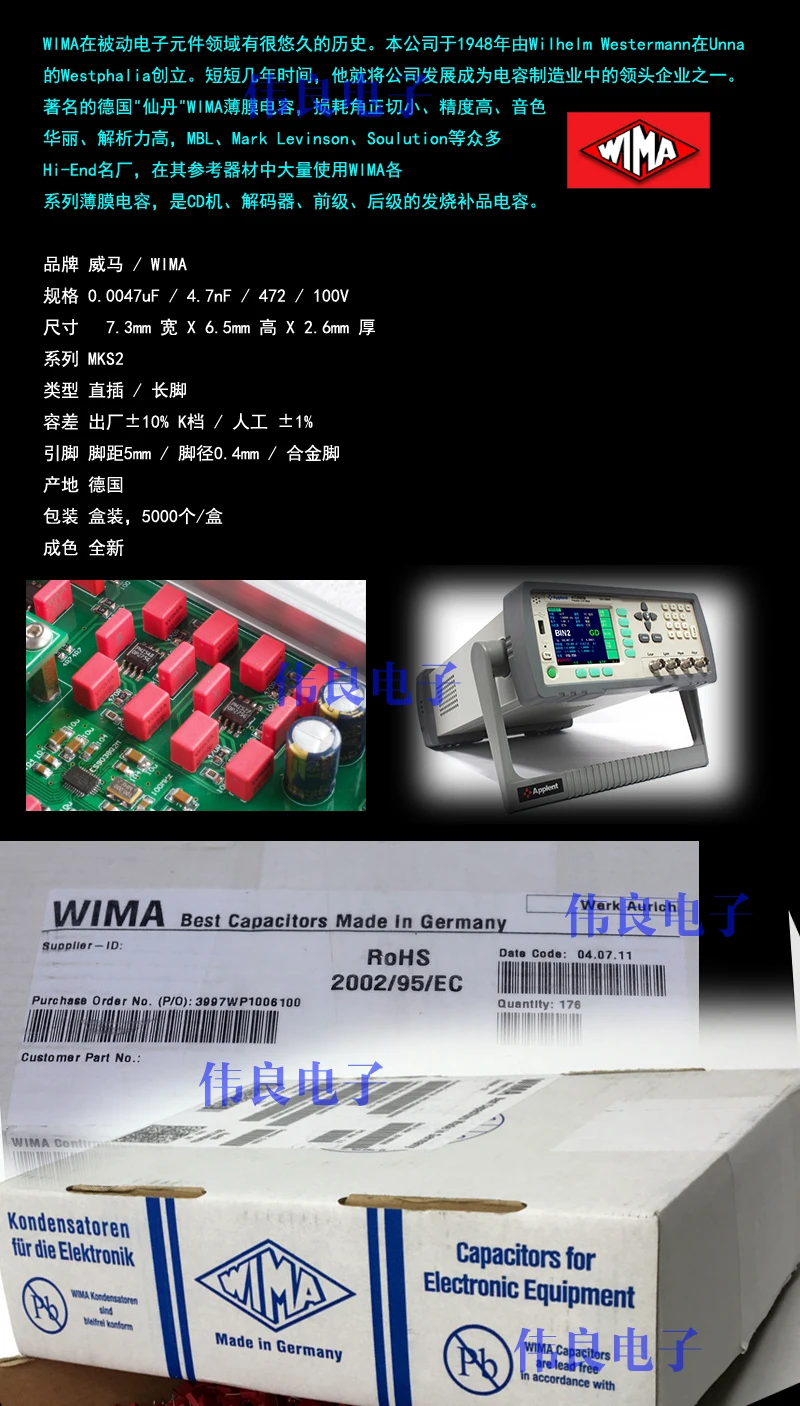 2 шт Бесплатная доставка WIMA 100V 4700pF 472 4N7 MKS2 Серия Тонкий пленочный конденсатор