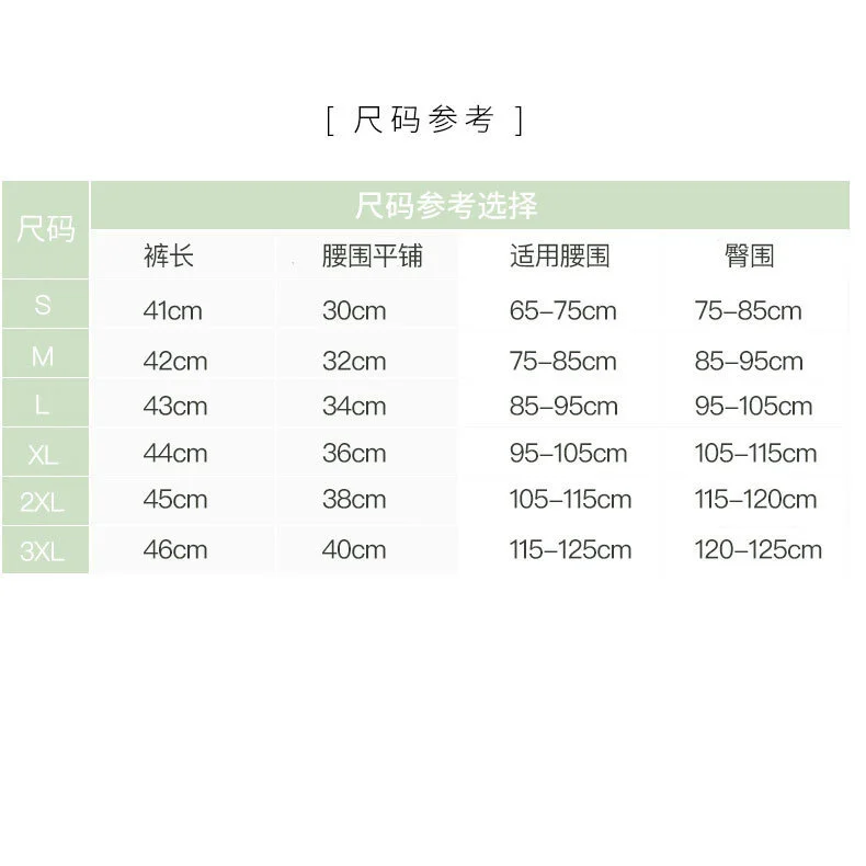 Gauze high waist breathable belt insert cushion buttock rich underwear false buttock lifting pants buttock lifting pants buttock
Gauze high waist breathable belt insert cushion buttock rich underwear false buttock lifting pants buttock lifting pants buttock