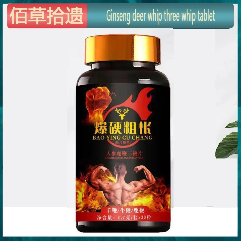 Ginseng Cordyceps Deer Whip Tablets Male Product Capsule Delays Ejaculation to Relieve Male Disease
Ginseng Cordyceps Deer Whip Tablets Male Product Capsule Delays Ejaculation to Relieve Male Disease