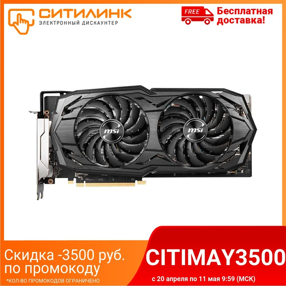 Видеокарта MSI AMD Radeon RX 5600XT 5600 XT GAMING MX 6ГБ GDDR6 Ret|Видеокарты| |