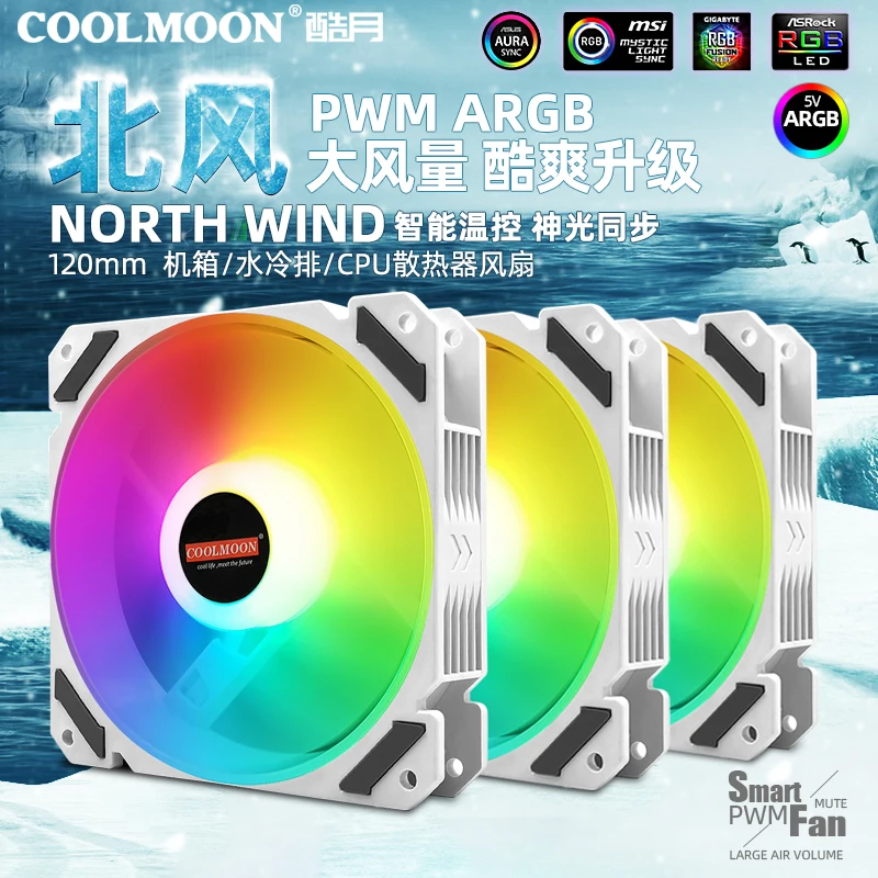 COOLMOON PWM 4Pin 5V 3Pin ARGB Computer Heatsink Cooler Radiator 120mm Cooling Fan for Chassis PC Case Water Cooling Accessories
COOLMOON PWM 4Pin 5V 3Pin ARGB Computer Heatsink Cooler Radiator 120mm Cooling Fan for Chassis PC Case Water Cooling Accessories