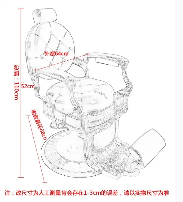 Men's barber chair can be tilted up and down salon equipment for hair stylist Retro luxury hairdressing huge chair
Men's barber chair can be tilted up and down salon equipment for hair stylist Retro luxury hairdressing huge chair