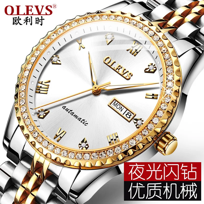 Authentic Swiss Olevs Green Submariner Watch Men's Mechanical Watch Automatic High-End Famous Brand Korean Waterproof Famous
Authentic Swiss Olevs Green Submariner Watch Men's Mechanical Watch Automatic High-End Famous Brand Korean Waterproof Famous