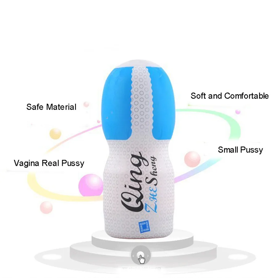 Мастурбатор Сосания