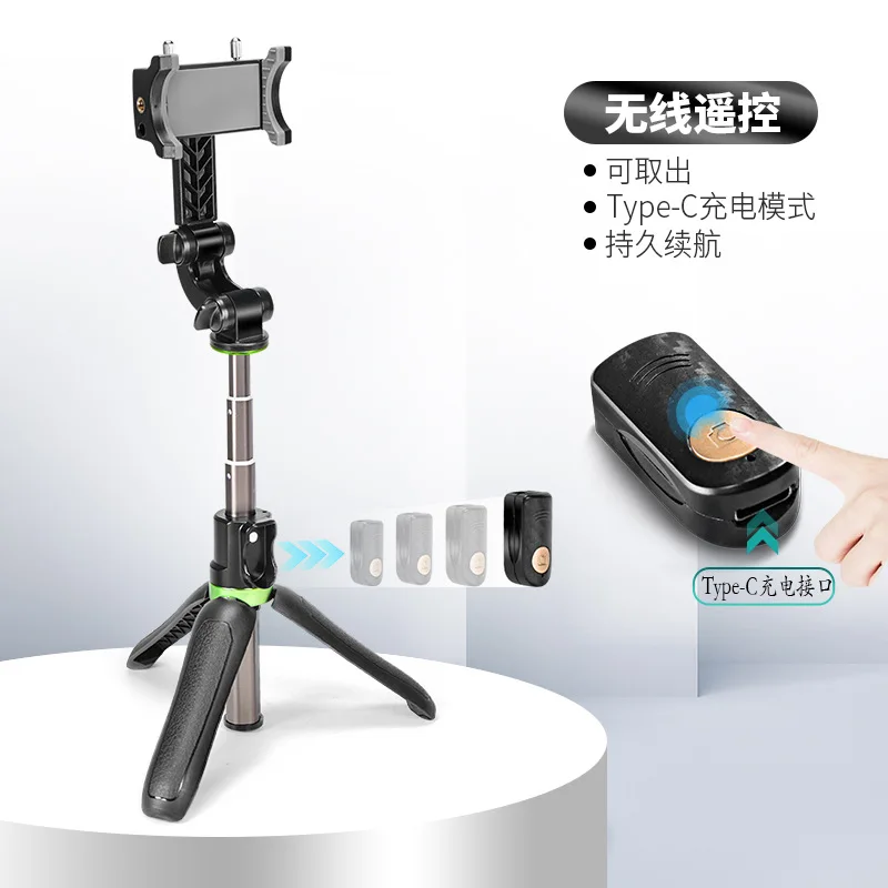 Multifunctional selfie stick, mobile phone holder, tripod, telescopic one-piece universal wireless bluetooth camera
Multifunctional selfie stick, mobile phone holder, tripod, telescopic one-piece universal wireless bluetooth camera
