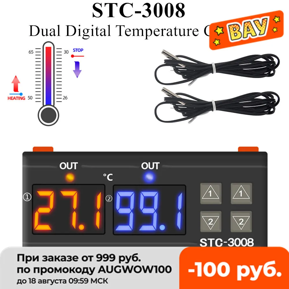 12V 24V STC-3008 KT99 Dual Digital Temperature Controller Two Relay Output 220V Thermoregulator Thermostat With Heater Cooler
12V 24V STC-3008 KT99 Dual Digital Temperature Controller Two Relay Output 220V Thermoregulator Thermostat With Heater Cooler
