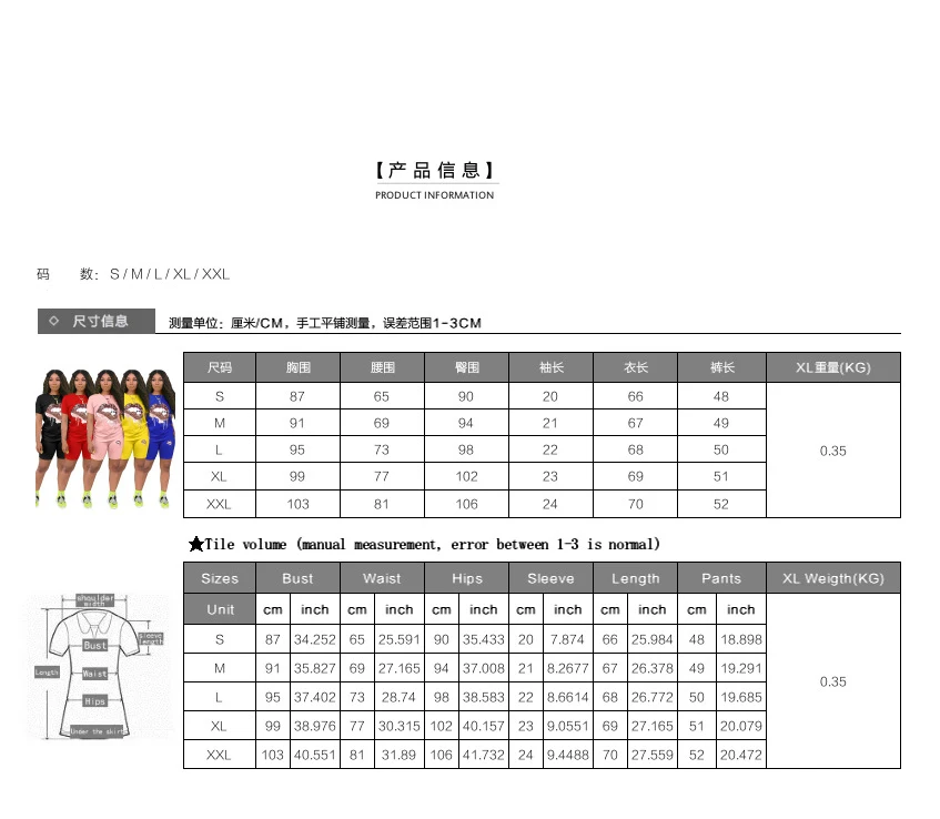 Women 2 pcs Clothings Set Tracksuits Biker Shorts Pants 2020 Womens Workout Outwear Tracksuit Outfit Casual Set
Women 2 pcs Clothings Set Tracksuits Biker Shorts Pants 2020 Womens Workout Outwear Tracksuit Outfit Casual Set