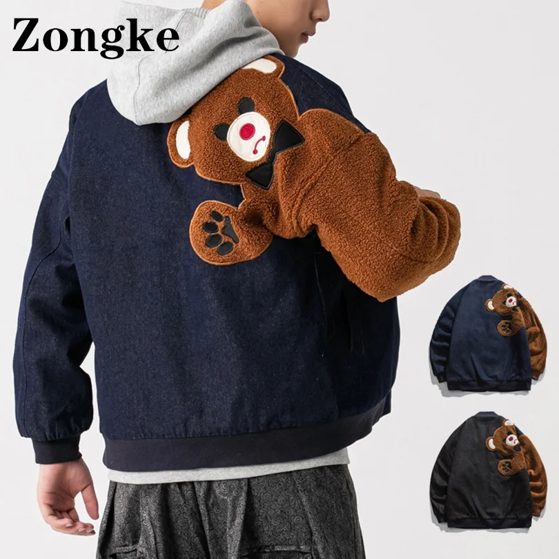 Zongke Fleece Bear Mens Jacket Coat Japanese Varsity Bomber Clothes Korean Windbreaker Harajuku 5XL 2022 Spring New
Zongke Fleece Bear Mens Jacket Coat Japanese Varsity Bomber Clothes Korean Windbreaker Harajuku 5XL 2022 Spring New