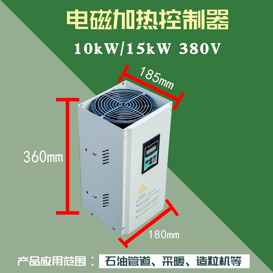 10kW electromagnetic heating controller electromagnetic induction energy saving heating equipment 10kw
10kW electromagnetic heating controller electromagnetic induction energy saving heating equipment 10kw